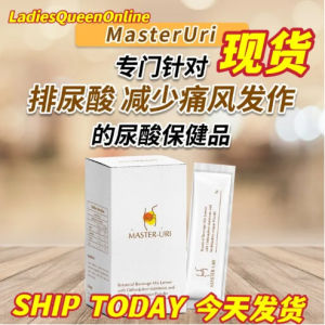 buy 3 free 1 Genuine Product Guarantee【READY STOCK】100% Original master uri Concentrated cat whisker essence cat whisker gout tonifying kidney protecting kidney and reducing uric acid protects kidney and lowers uric acid