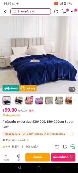 Buyer review video 6