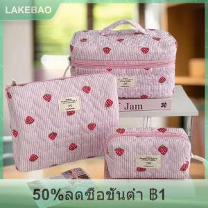 【LAKEBAO】 กระเป๋าเครื่องสำอางลายสตอเบอร์รี่สีชมพูสำหรับผู้หญิงกระเป๋าใส่เครื่องสำอางแบบพกพากระเป๋าซิปสำหรับผู้หญิง