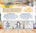 SET คู่ Biotin zinc plus selenium เภสัชจุฬา + สารสกัด ดูแลเส้นผม หญ้าหางม้า สำหรับ ผมร่วง ผมบาง ผมเสีย ผมแห้ง ชี้ฟู แตกปลาย เซต ไบโอติน ซิงค์ พลัส ซีลีเนียม. 