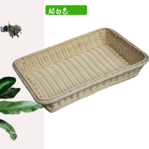 Imitation rattan fruit display basket hand-woven basket bread basket snack storage basket supermarket fruit basket rattan basket