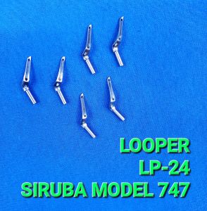 LP-24 Looper for SIRUBA Industrial Sewing Machine (MODEL 747)