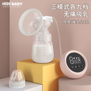 Electric Breast Pump Automatic Milker Breast Pump Maternal Milk Suckling Device Suction Large Non-Manual Mute EZTrading