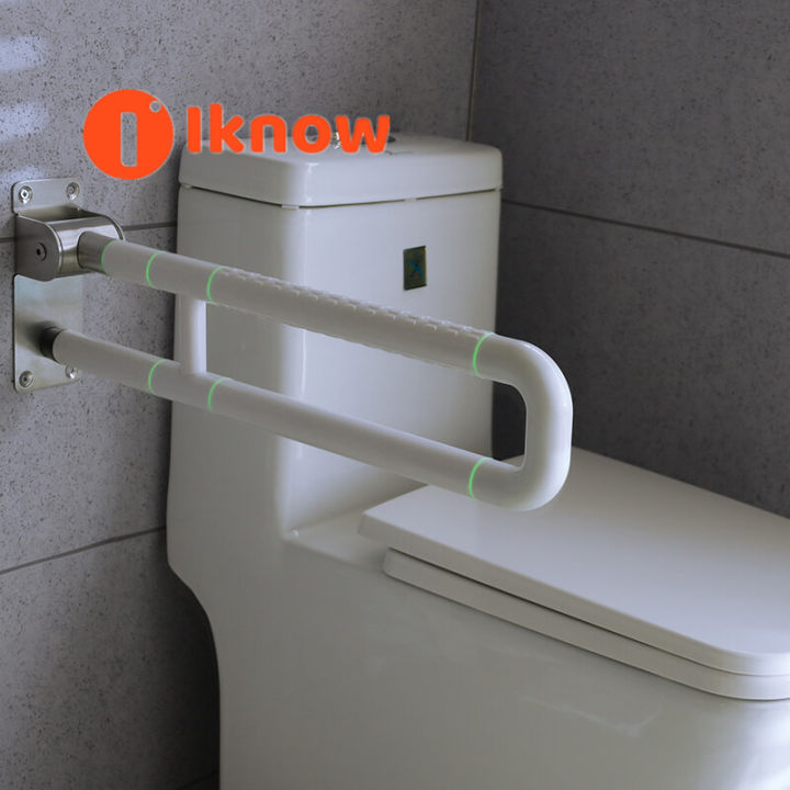 I Know Handrail Toilet Safety Handle Activity Foldable Toilet Handle I know handrail toilet safety handle activity foldable toilet handle