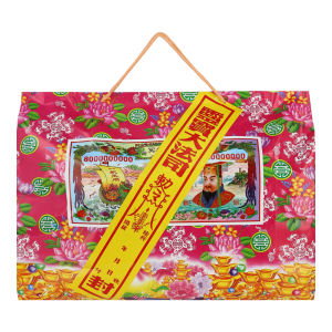 SYH Qing Ming Carrier Bags and Bao Prayer Packs