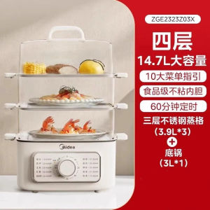 Midea Large-Capacity Electric Steamer 14.7L Visualized Electric Steamer Household Cooking Stew Smart Electric Steamer Four-Layer Split Gift