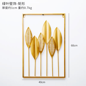 40*60cm Hiasan Dinding Gold / Gantungan Dinding Gold / Dekorasi Dinding Gaya Nordic/ Hiasan Dinding Daun Emas Nordic