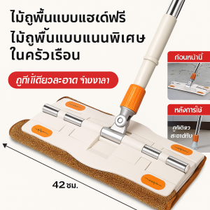 เครื่องมือถูพื้น อลูมิเนียมอัลลอยด์ เครื่องถูพื้น หมุนได้ การใช้งานแบบเปียกและแห้ง ถอดทําความสะอาดได้