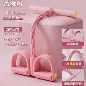 Shipped from China [BIN] Pedal chest expander 6 Upgraded Sit-Up Assist Device Fitness Equipment Stretch Strap Shoulder Opener Back Beauty Resistance Band