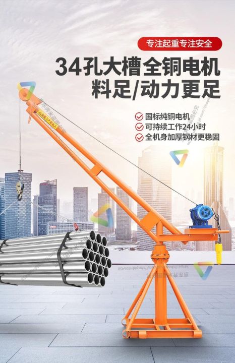 C%E1%BA%A6N%20C%E1%BA%A8U%20DI%20%C4%90%E1%BB%98NG%20MINI%20100KG%20-%2012%20M%C3%89T%20-%20%C4%90I%E1%BB%86N%20%C3%81P%20220V%20-%20Image%204