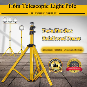 ขาตั้ง Spotlight 160 เซนติเมตร ขาตั้งไฟ ขาตั้งโคมไฟ ขาตั้งสปอร์ตไลท์ ขาตั้งไฟสนาม ขาตั้งไฟสนามกีฬา ขาตั้งสปอตไลท์สำหรับงานก่อสร้าง ขาตั้งไฟสปอร์ตไลท์ ขาตั้งไฟสปอตไล