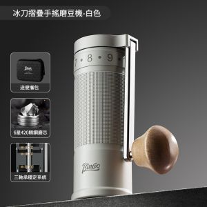BINCOO Coffee Grinder Portable CNC420 Six-star Manual Grinder Small Home Coffee Maker For Home Office Outdoor Traveling