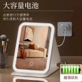 LED makeup mirror with light foldable dimming portable student dormitory desktop mirror. 