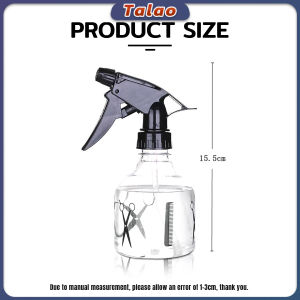 Talao 250ml Hand‑press Spray Bottle Leak‑Proof Fine Mist Sprayer For Hair Salon Plant Watering Cleaning