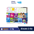 4M Steam Deluxe Crystal Growing Science Kit ชุดของเล่น เสริมทักษะ วิทยาศาสตร์ สำหรับ เด็ก 10 ปีขึ้นไป. 