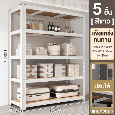 BMชั้นเหล็ก 3/4/5/6ชั้น สแตนเลส+ไม้ รับน้ำหนัก ชั้นวางของในครัว 100/120/150/180cm ชั้นวางของครัความจุแบริ่งที่แข็งแกร่ง shelf ง่ายต่อการประกอบนแต่ละชั้นสามารถปรับความสูงได้อย่างอิสระ