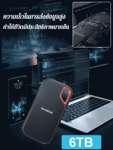SSD แบบพกพาความเร็วสูง ฮาร์ดดิสก์แบบพกพา 2/4/6TB ไดรฟ์โซลิดสเตตแบบพกพา ทนกระแทก กันน้ำ สำหรับเก็บข้อมูล