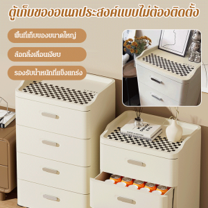 GIIKING ตู้เก็บของหลากหลายประโยชน์ ไม่ต้องติดตั้ง สะดวกสบายในการเก็บรักษา