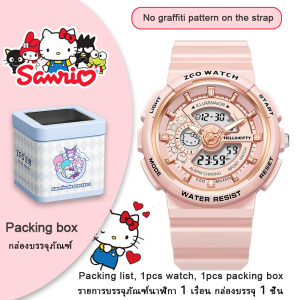 Sanrio Hello Kitty Watch TPU Strap ABS Case Dual Display Luminous Water Resistant Alarm 8573