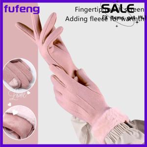 fufeng Autumn Winter Warm Suede Gloves Plus Velvet Thickened Plush Decor Cuff Gloves Outdoor Coldproof Touchscreen Riding Ski Gloves