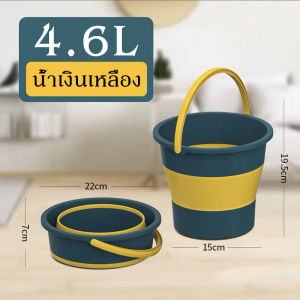 【Blazed】ถังน้ำ ถังน้ำพับเก็บได้  5/10/16ลิตร เนื้อซิลิโคนอย่างดี  พับได้ ขนาดพกพา ใช้งานง่าย