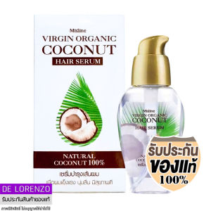 Mistine Virgin Organic Coconut Hair Serum 35ml มิสทีน เซรั่มน้ำมันมะพร้าวสกัดเย็น บำรุงผม