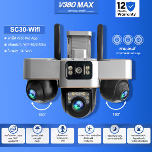 V380 สามเลนส์ WiFi SC30 กล้องวงจรปิด 3 ภาพ ดูพร้อมกันได้  9ล้านพิกเซล กลางคืนภาพสี กล้องวงจรปิดไร้สาย ซิมการ์ด 4G คืนวิสัยทัศน์ เสียงสองทาง