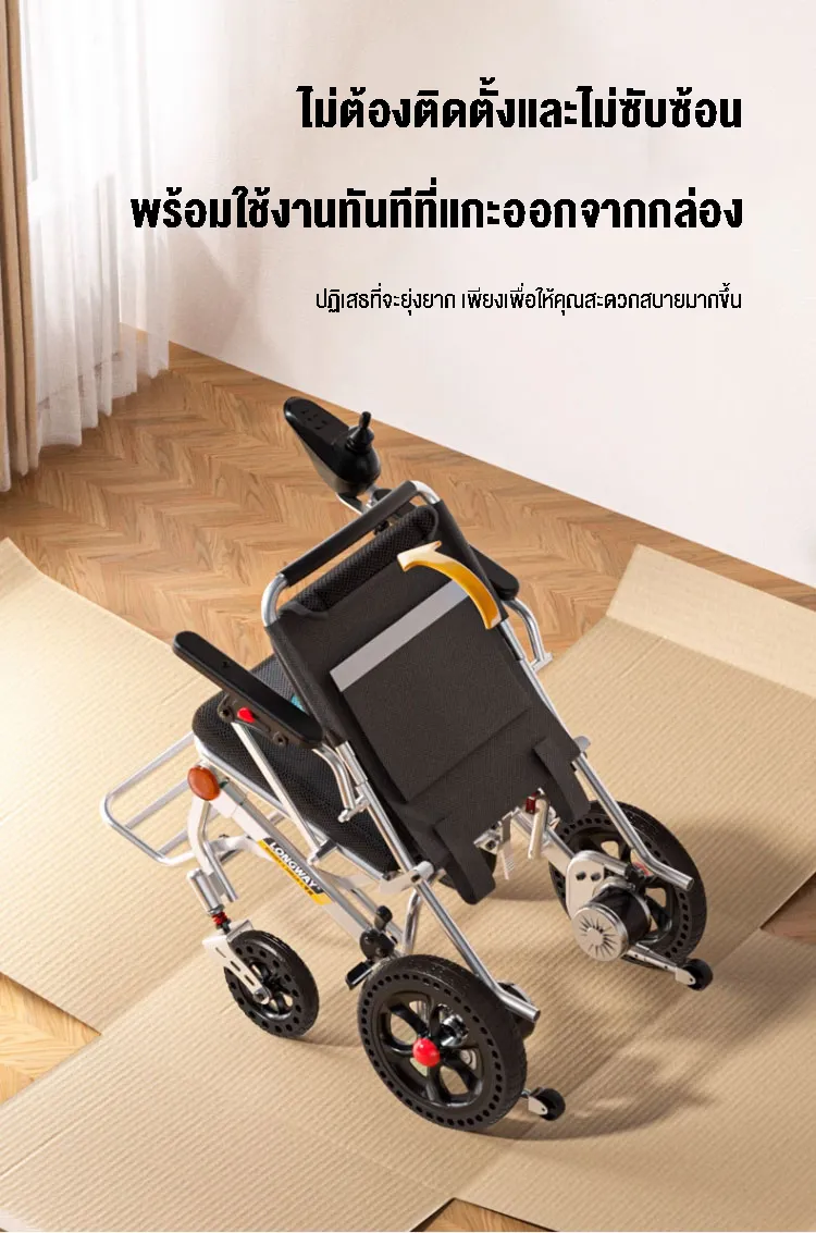 HIMIWAY รถเข็นวีลแชร์ไฟฟ้าสำหรับผู้สูงอายุ รถเข็นไฟฟ้า อัจฉริยะพับอัตโนมัติ น้ำหนักเบา สกู๊ตเตอร์ 4 ล้อสำหรับผู้สูงอายุที่มีความพิการ รถเข็นผู้ป่วยไฟฟ้า wheelchair รถเข็นไฟฟ้าผู้สูงอายุ