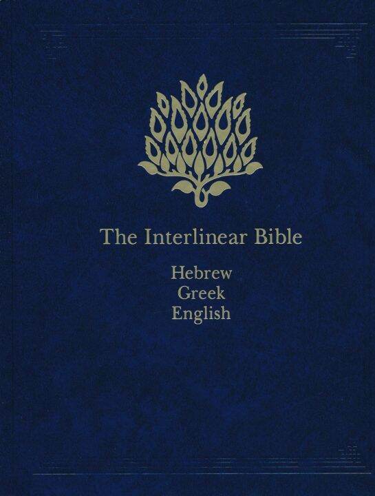 The Interlinear Bible Hebrew-Greek-English Hardcover | Lazada PH