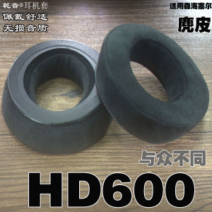 Dry Sound Suitable for Senheiser HD600 Accessories Sheepskin Chamois Leather Flannel Earphone Sleeves Memory Sponge Cap EARPADS
