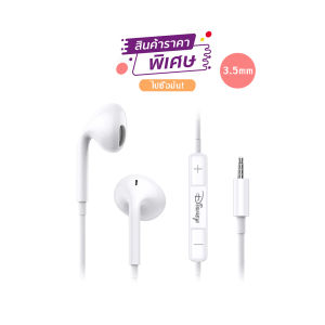 Disney หูฟัง หูฟังของแท้ ระดับเสียง HiFi Headset Stereo ZYX01Earphone Earbud img รับประกัน 1 ปี-