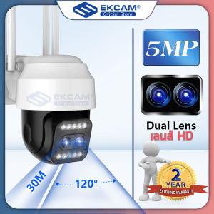 OUTDOOR WIFI IP Camera กล้องวงจรปิดไร้สาย กลางแจ้งไร้สาย อกล้องวงจรปิดกลางแจ้ง5ล้านพิกเซล 2กล้องมองกว้างกว่า เมนูไทยตั้งค่าง่าย APP:YOOSEE