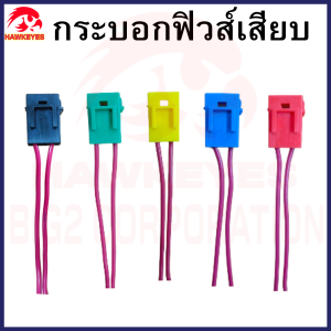 กระบอกฟิวส์12v ฟิว รถ บรรทุก 24v ฟิวส์ รถ มอไซค์ ฟิวส์ ฟิวส์รถยนต์12v ฟิวส์และอุปกรณ์เสริม ฟิวส์รถยนต์ กระบอกฟิวส์ กล่อง ฟิวส์ รถยนต์ ฟิวส์หลอดแก้ว