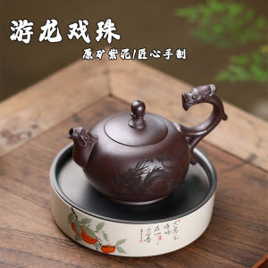 Ấm trà tử sa Long Hỏa Khởi