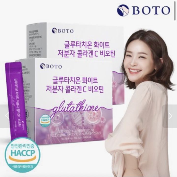 bt glutathione Vin ung lm sng da Code Age Liposomal 1000mg (60 vin) Ch Tnh Ca Boo 1kg Bt Glutathione USP Cp