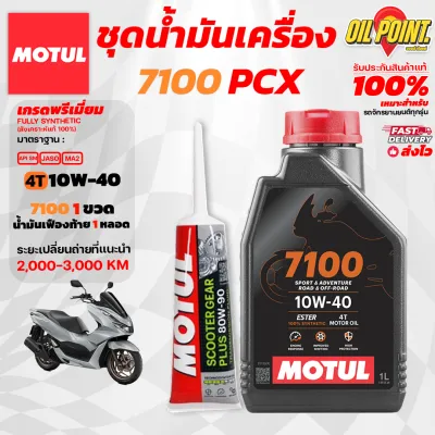 >> ส่งฟรี
