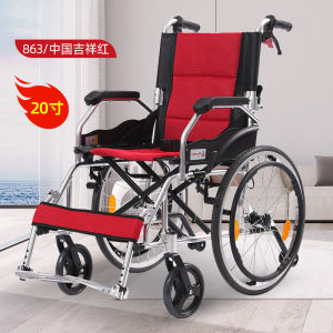 Wheelchairs For Elderly Travel Wheel Chairs Foldable Wheelchair Lightweight Ultra Light Multifunctional plus-Sized Wheel 轮椅