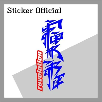 JDM 3 Kanji Stickers for Motorcycle Design Decals Vinyl Motorcycle Sticker Waterproof Japanese Sticker
