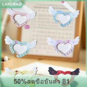 【LAKEBAO】 คาราไบเนอร์รูปหัวใจรูปปีกตะขออะคริลิคสีลูกกวาดจี้พวงกุญแจอเนกประสงค์ห้อยกระเป๋าตะขอแขวนกระเป๋า