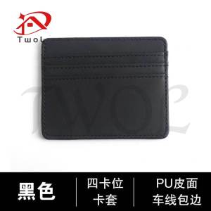 TWOL 1pc Pu Leather ID Card Holder Bank Credit Card Box Multi Slot Slim Card Case Wallet Card Cover