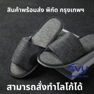 slipperสลิปเปอร์โรงแรม  รีสอร์ท บ้านพัก รองเท้าในห้อง รองเท้าแตะกันลื่น รองเท้าแตะใส่ในบ้านรองเท้าใส่ในบ้าน ธรรมดา  เพิ่มความหนานุ่มพื้นรองเท้า