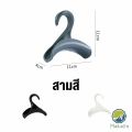 Makoyo ที่แขวนกระเป๋า ตะขอแขวนของเนคไท ที่แขวนผ้าอเนกประสงค์  Home Storage Hooks. 