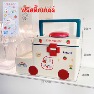 ฟรีสติ๊กเกอร์  กล่องใส่ยา รถพยาบาล กล่องยาสามัญประจำบ้าน ทรงรถพยาบาล กล่องใส่ยา สุดน่ารัก ขนาดใหญ่ จุได้เยอะ