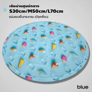แผ่นเจลเย็นแมว ที่นอนสุนัข Pet Cooling Mat ผ้ากันน้ำ ลดอุณหภูมิอย่างรวดเร็ว แผ่นเจลเย็น เจลเย็นหมา ที่นอนแมว แผ่นเย็นหมา แผ่นรองนอนเย็นสำหรับสัตว์เลี้ยง