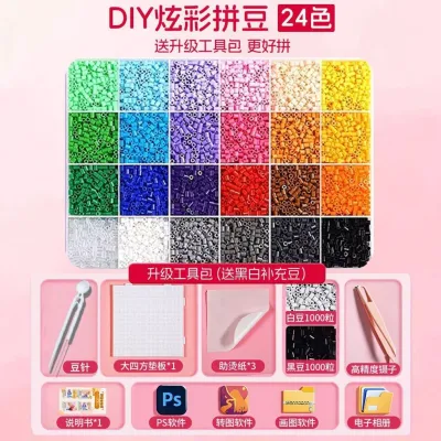 2.6mm Perler Beads Set Fuse Beads Kit Toy 3D Craft with Accessoires for Kids Adults Chirdren Educational Toy