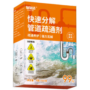 Pipe Dredging Agent Drain Clog Remover Clog Remover Pipe Cleaner Drain Declogger Fast Dissolve Toilet Sink Blockage Grease Hair Cleaner