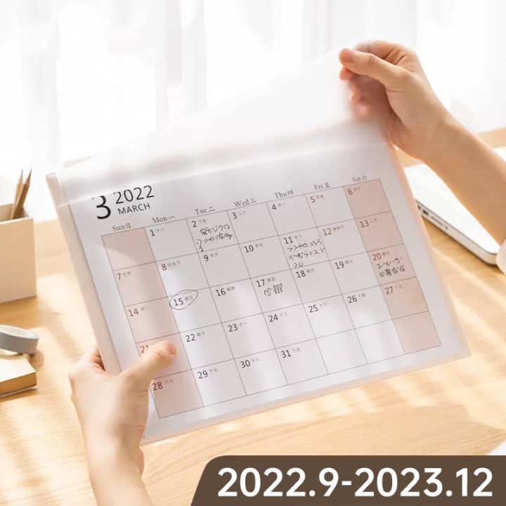 【2023 Calendar】 2023 Tai Class Desk Calendar Literary Simple Calendar