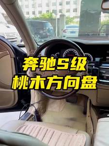 Kaly For Benz S550 S600 S550 4MATIC 2007 2008 2009 DIY Wooden Texture Carbon Fiber Steering Wheel Cover Accessory T6H1N