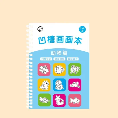 Groove Magic Pen Control Training Book Reusable Handwriting Practice Copybook For Kids Preschool Writing Skills Development Educational Learning Activity Toy
