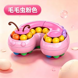 2026 Hot Sale [ Shipped from China ] New Caterpillar Magic Bean Cube Childrens Rolling Ball Rotating Fingertip Stress Relief Toy for Educational Thinking Training B3